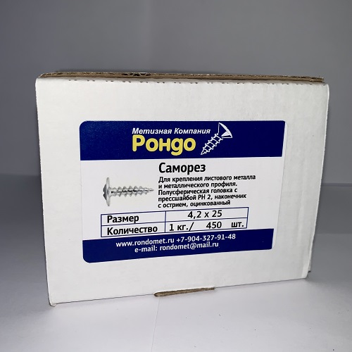Саморез 4,2 х 25 острие прессшайба(1 кг - 390 шт) ведро