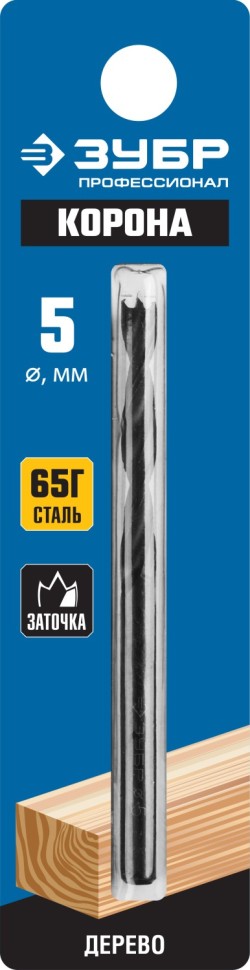 Сверло по дереву  Д 5 х 85 ЗУБР 