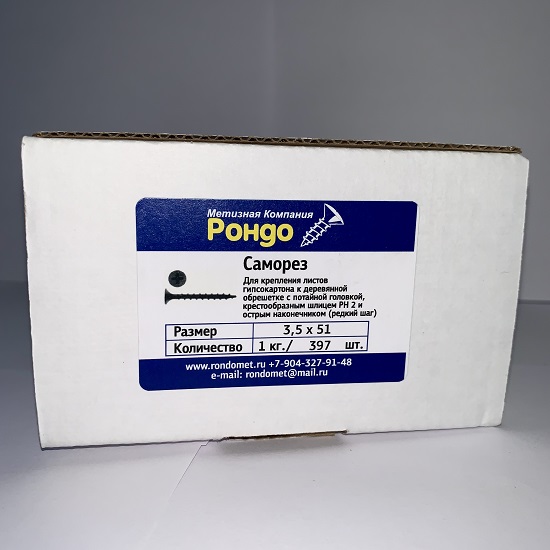 САМОРЕЗ ЧЕРН. 3,5 Х 51 РЕДКИЙ ШАГ 1 КГ (397 шт)